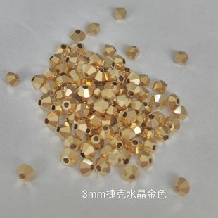 捷克宝仕奥莎进口菱形水晶珠压顶透明AB彩手工串珠材料PRECIOSA