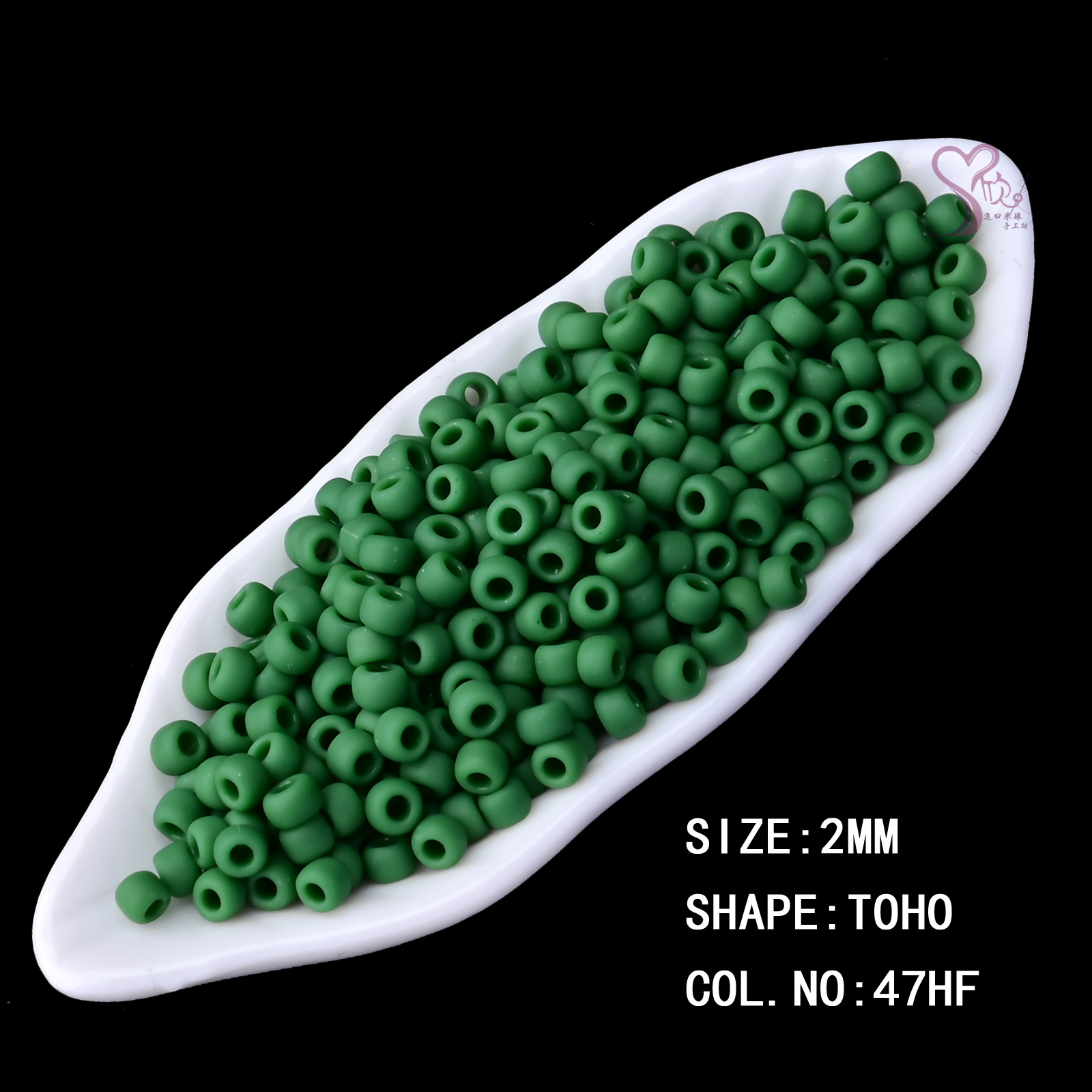 心欣进口日本进口TOHO东宝磨砂墨绿米珠2mm玻璃串珠#47HF