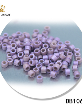 心欣进口米珠日本御幸MIYUKI古董珠1.6mm紫色磨砂DB1066