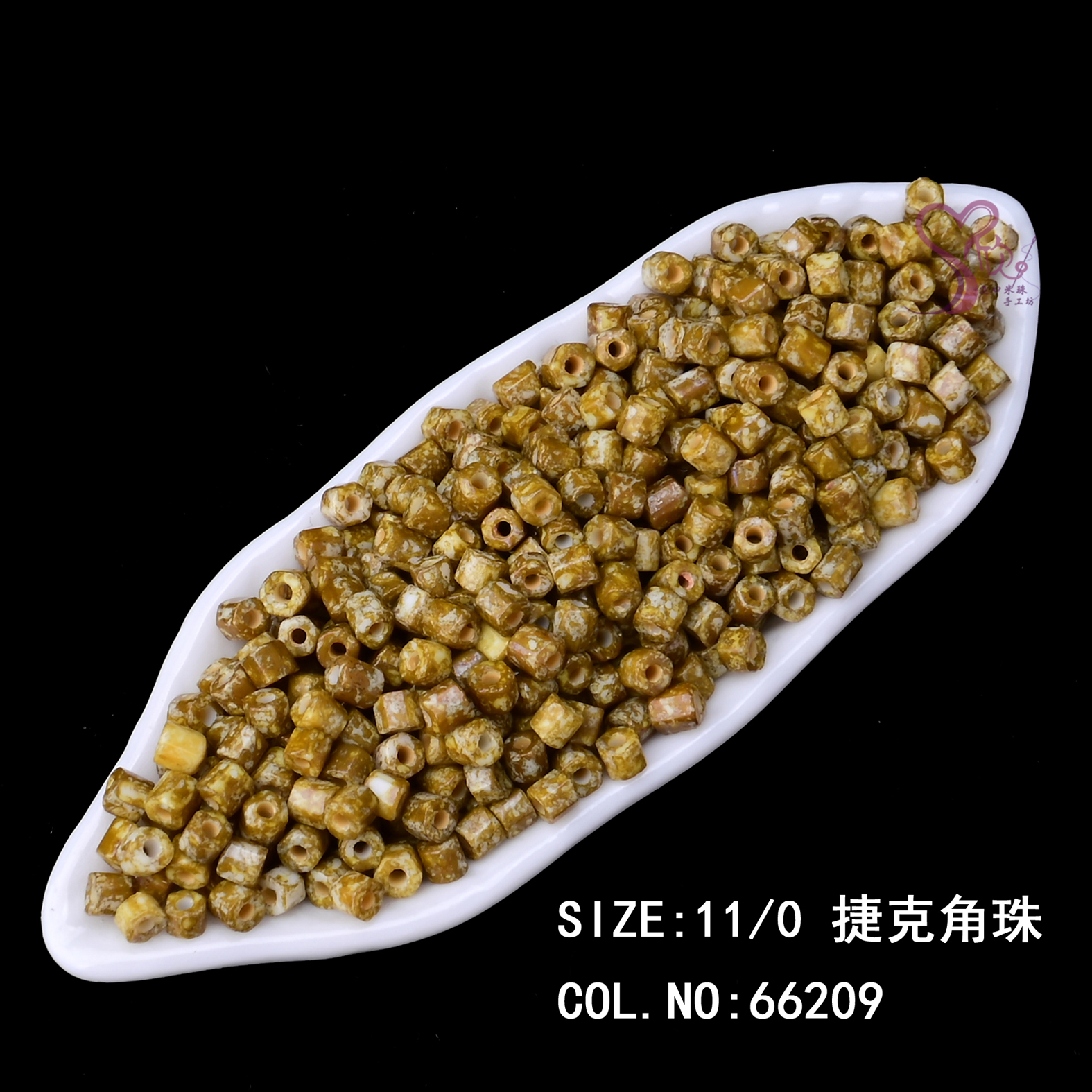 心欣进口米珠捷克进口2mm毕加索角珠66209手工串珠11/0六角珠