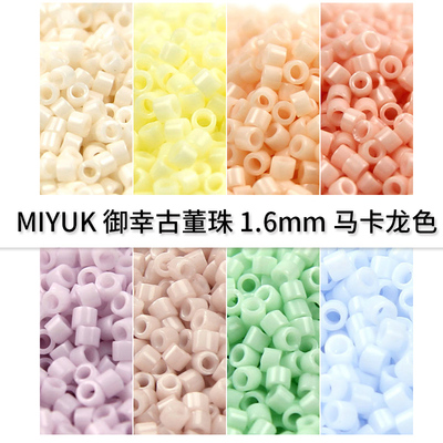 马卡龙古董珠御幸玻璃进口