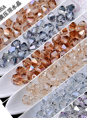 捷克宝仕奥莎进口镀膜菱形水晶珠3mm压顶捷克菱珠串珠PRECIOSA