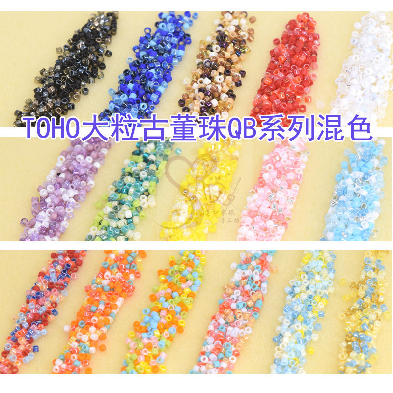 diy日本法式风刺绣古董珠