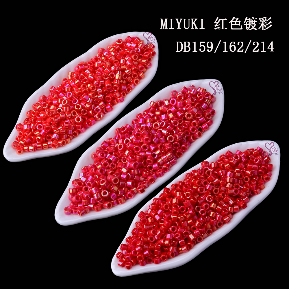 心欣进口珠日本御幸MIYUKI古董珠1.6mm红色镀彩DB159DB162DB214