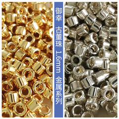 DB31DB1832/38/34/551/21/22日本MIYUKI进口御幸金银古董珠1.6mm