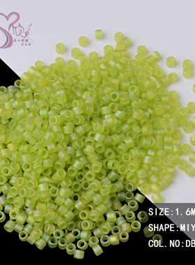 心欣进口米珠日本御幸古董珠1.6mm DB860磨砂幻彩