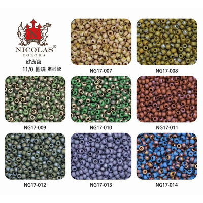 NICOLAS捷克米珠11/0欧洲进口米珠2mm复古色磨砂手工串珠DIY心欣