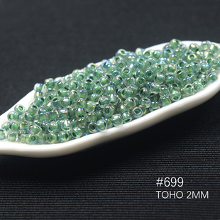 心欣DIY东宝TOHO米珠2mm日本进口染芯绿色幻彩串珠#699