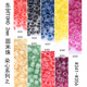 2mm染芯系列352 354 东宝TOHO米珠日本进口串珠DIY11 301 963