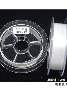 心欣DIY美国火线进口串珠珠宝专用线耐磨/用高端火线fireline50码