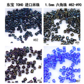 日本进口东宝TOHO六角珠HEX2cut 6边型管珠1.5mm