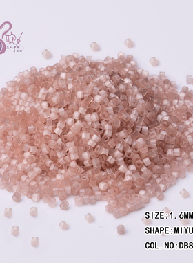 心欣DIY日本进口御幸古董珠1.6mm丝质丝光DB826法绣串珠米色