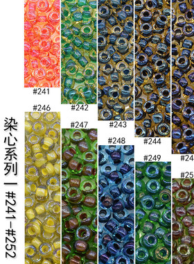 东宝TOHO米珠日本进口串珠DIY材料11/0,2mm染芯245/242/251/251