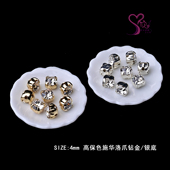 3mm4mm6mm奥地利进口1088施华洛透明爪钻独家定制高保色银底金底