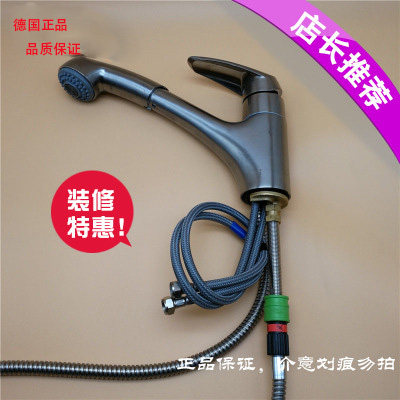 德国冷热水洗衣槽抽拉式厨房耐脏龙头节水龙头未使用有划痕
