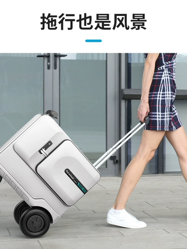 Модный чемодан с сидением, 20 дюймов, 24 дюймов