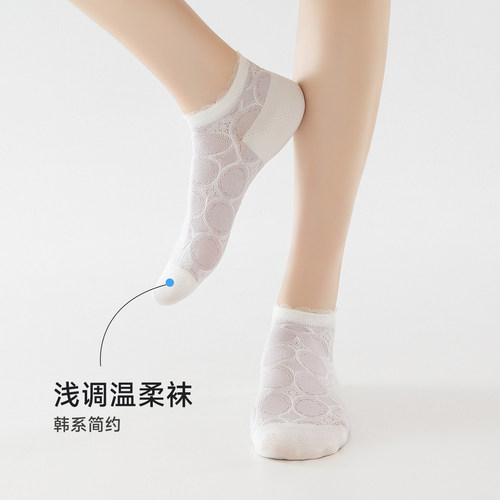 2026新款隐形船袜女防滑不掉跟