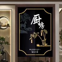 Кухня из золотого бамбука