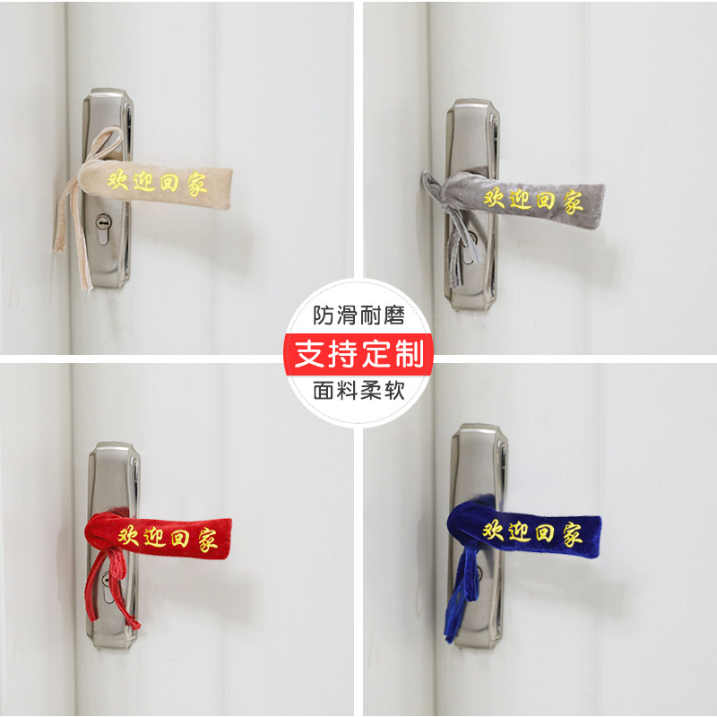 防撞定制布艺入户门把手套图片