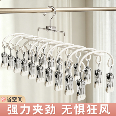不锈钢多夹子袜子晾晒架家用阳台晾内衣内裤神器防风衣架婴儿袜夹