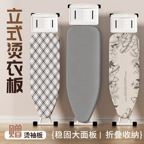 烫衣板折叠家用熨斗垫板