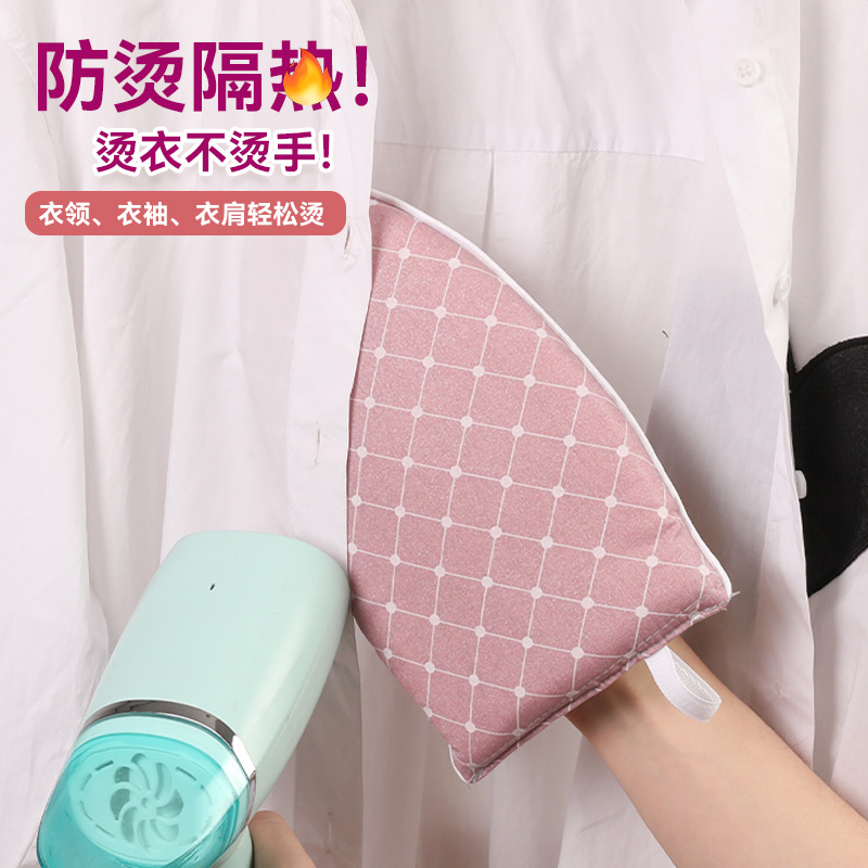 安枫新款手持烫衣板迷你熨衣板隔热熨衣套装挂烫机熨衣服防烫手套