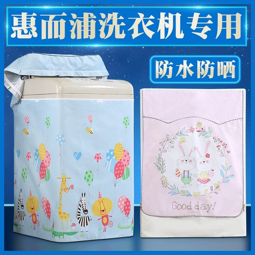 Стиральная машина крышка пылепроницаемой водонепроницаемой солнцезащитной рукава толстого и Pu 10 кг пылепроницаемой занавес