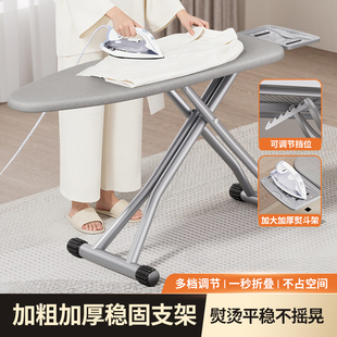 安枫烫衣板家用折叠熨衣板大号熨烫板烫台加粗稳固烫衣架熨斗垫板