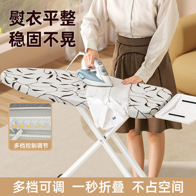 烫衣板家用折叠熨烫板烫衣服板架熨斗垫板熨衣架专业烫板台熨衣板