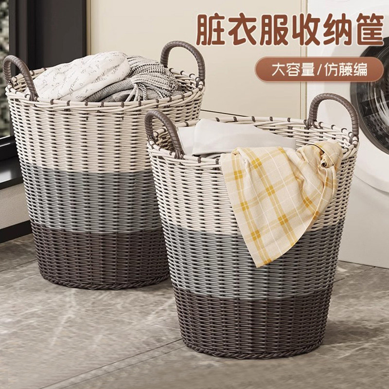 脏衣篓衣服收纳筐家用大容量卫生间浴室换洗玩具桶脏衣篮洗衣篮子