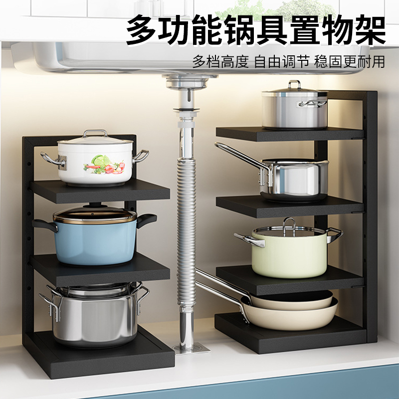厨房置物架落地锅具收纳架家用橱柜多功能分层水槽下台面放锅架子
