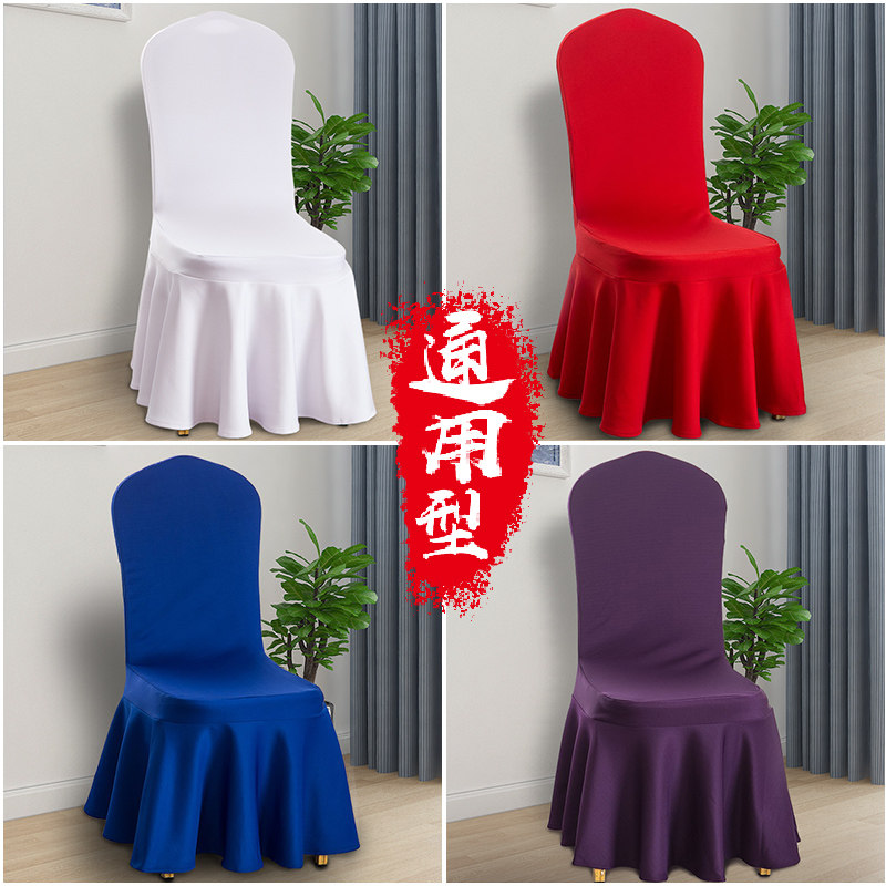椅子套带弹力2025新款靠背全包一体通用饭店酒店婚庆餐桌加厚椅套