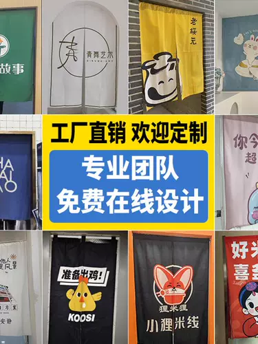 Anfeng занавеска для кухонной двери на заказ, занавеска для перегородки, коммерческая анти-масляная дымовая занавеска для ресторана, задняя кухня, специальная полузанавеска, блокирующая занавеска для отеля