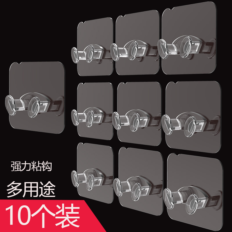 挂钩自粘强力无痕免钉电源插座