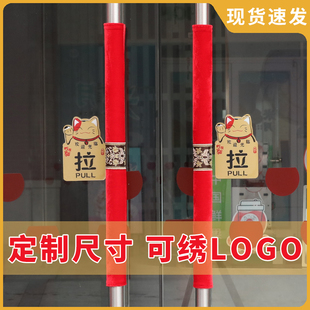 门把手护套门把保护套门把手套扶手防撞冰箱衣柜拉手绒布冬季防寒