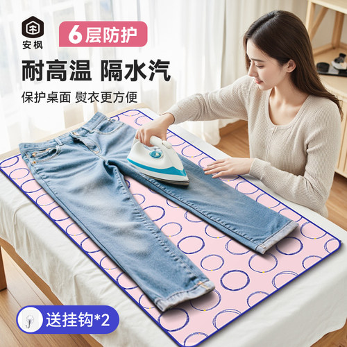 烫衣垫家用可折叠隔热布挂烫衣板