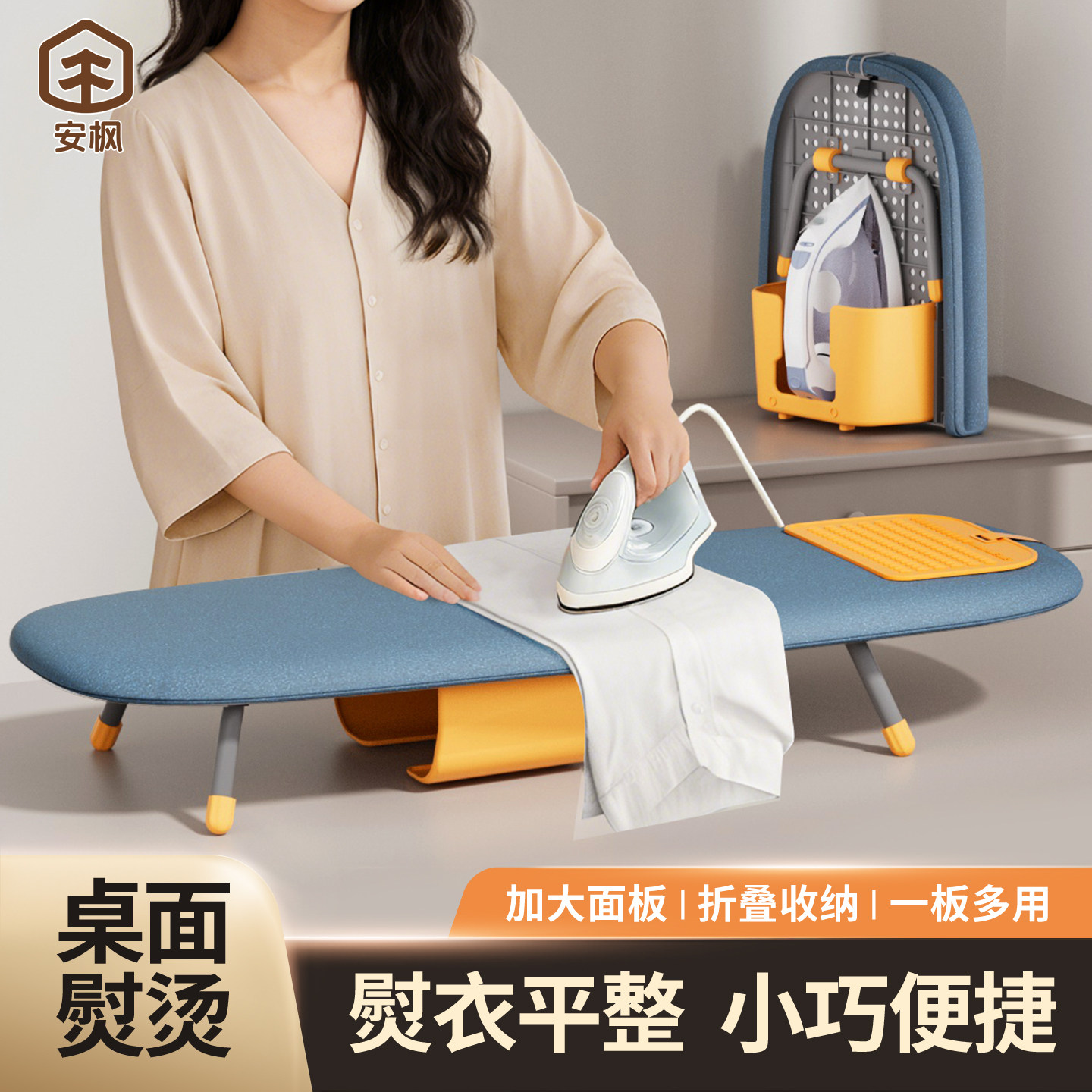 熨烫板家用折叠烫衣板熨衣服板架熨斗垫板熨衣板烫衫板熨烫台烫凳