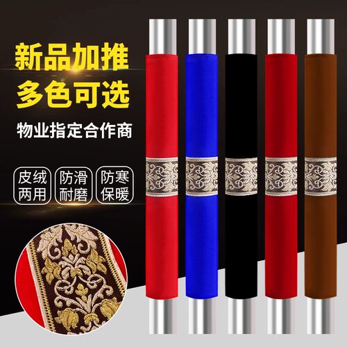 门把手护套中国风防寒防静电