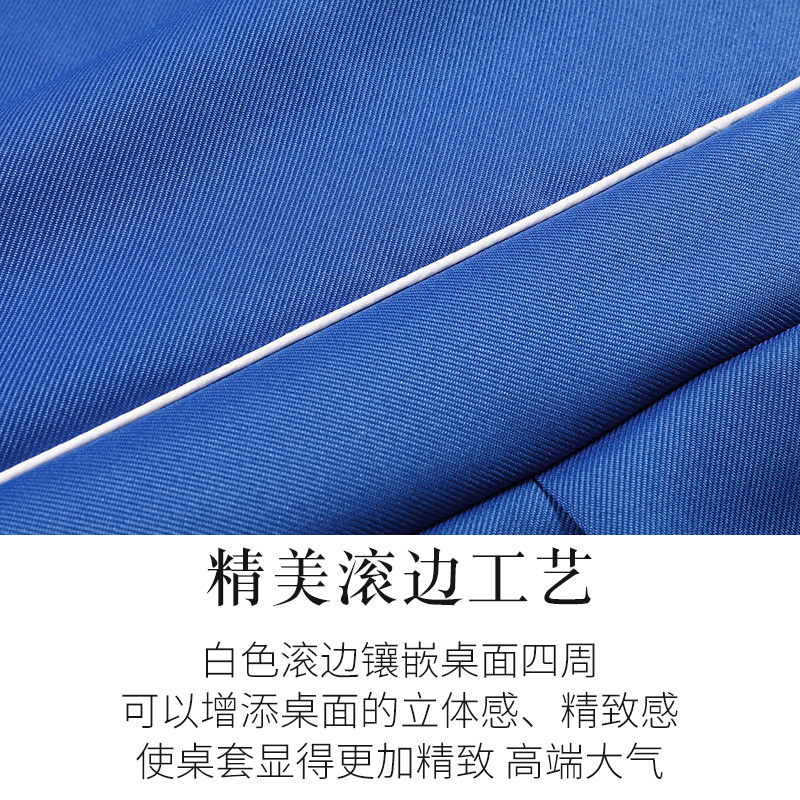 桌罩桌布小学生一年级蓝色课桌套教室纯色餐桌垫儿童美术室桌椅套