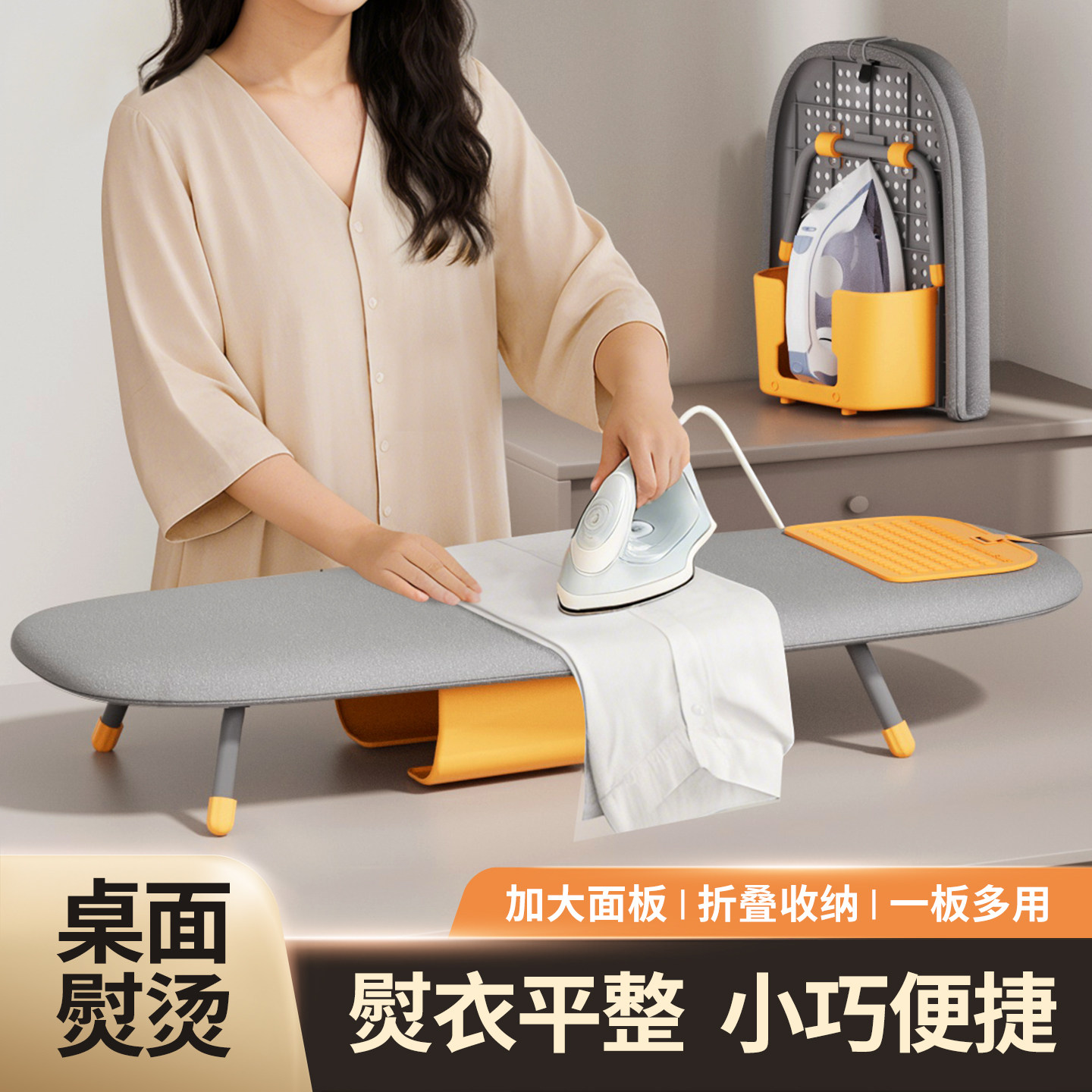 烫衣板家用折叠熨衣板熨斗垫板烫衣服熨衣服板架烫衫板烫台熨烫板
