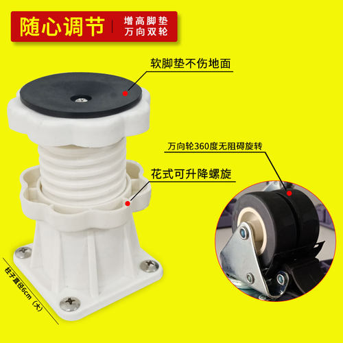 柱子置物架洗衣机底座
