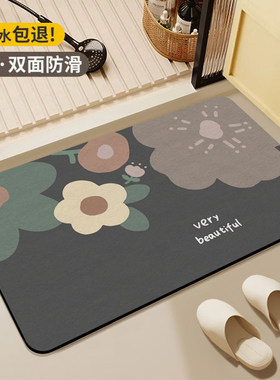 安枫硅藻泥吸水垫家用浴室卫生间地垫橡胶厕所防滑垫速干卡通脚垫