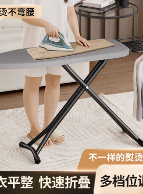 熨衣板家用折叠烫衣板熨烫板电熨斗垫板烫衣服架子熨衣服板架烫台