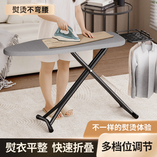 熨衣板家用折叠烫衣板熨烫板电熨斗垫板烫衣服架子熨衣服板架烫台