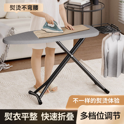 熨衣板家用折叠烫衣板熨烫板电熨斗垫板烫衣服架子熨衣服板架烫台