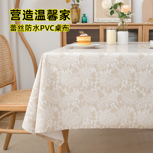 安枫桌布防水防油防烫免洗盖布茶几保护垫长方形餐桌垫子蕾丝台布