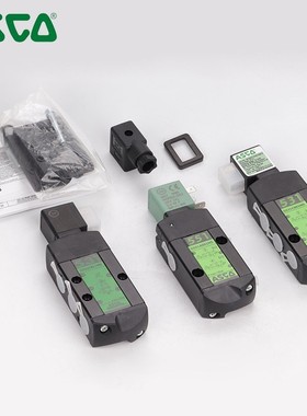 气动电磁阀线圈 400127-142 MP-C-165 400904-542-042 43004869