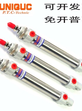 UNIQUC圆形气缸DSC/DSA25/32/40B25/50/75/100/150/200/300台湾产