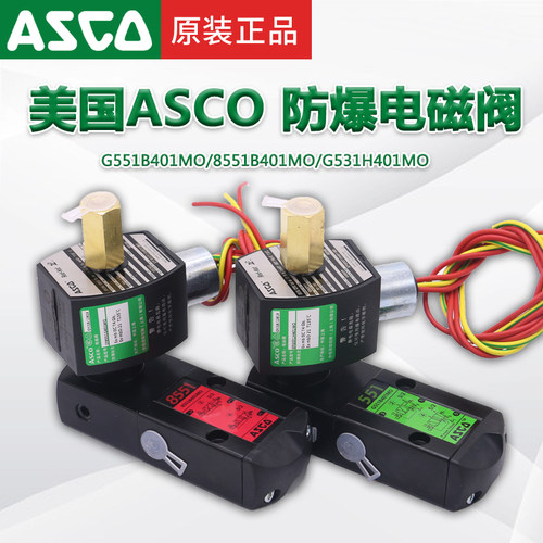 气动防爆电磁阀G551B401MO