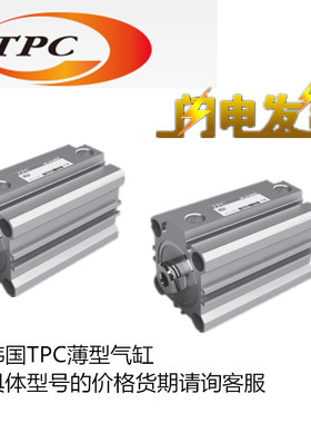 韩国TPC气缸ADQ2A ADQ2B16/20/25-10/15/20/25/30/40/50DCM